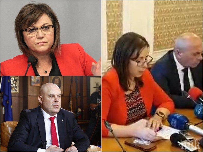 ОТ ПОСЛЕДНИТЕ МИНУТИ: ГЕРБ пуска сигнал до главния прокурор срещу Корнелия Нинова (ВИДЕО)