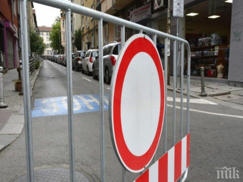 Ограничават движението в центъра на София заради Левски-ЦСКА