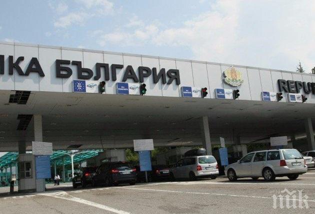 Гранична полиция: Възможно е забавяне при преминаване през Маказа и Капитан Петко войвода