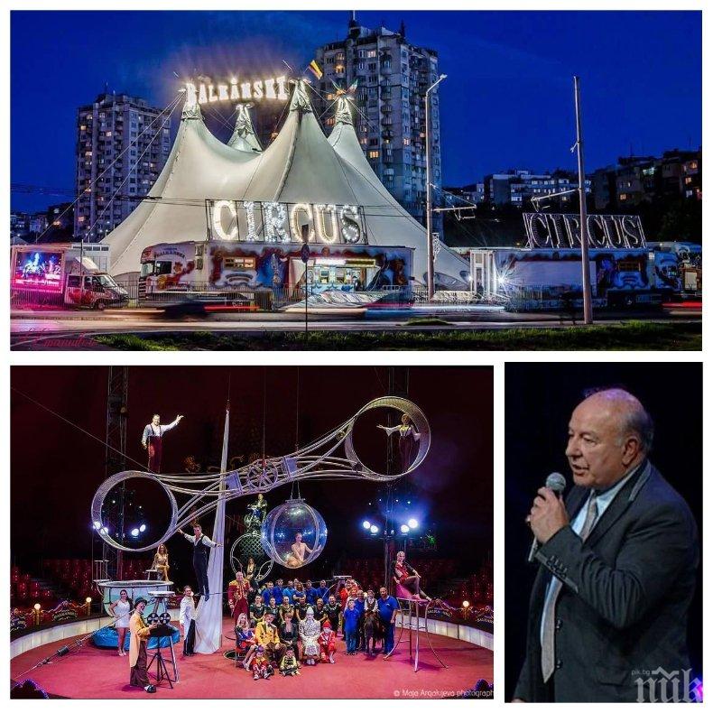 ЗАРАДИ КОРОНАВИРУСА: Цирк Балкански пред фалит - собственикът дири четвърт милион, за да спаси атракциона