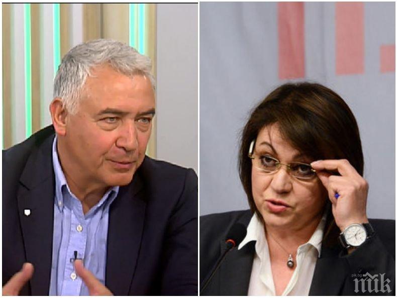 Мерджанов срази Нинова: БСП е в доста раздразнено състояние, върви към еднолична вождистка партия 