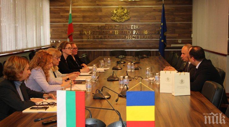 Подготовката на програмата за трансгранично сътрудничество между България и Румъния обсъдиха министрите на двете страни