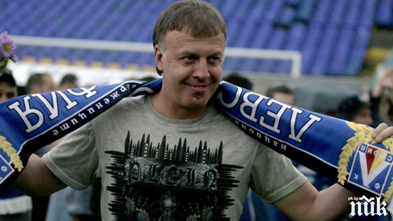 Среща между Сираков и сини привърженици...