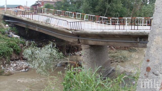 Опасен мост плаши хората край Пловдив