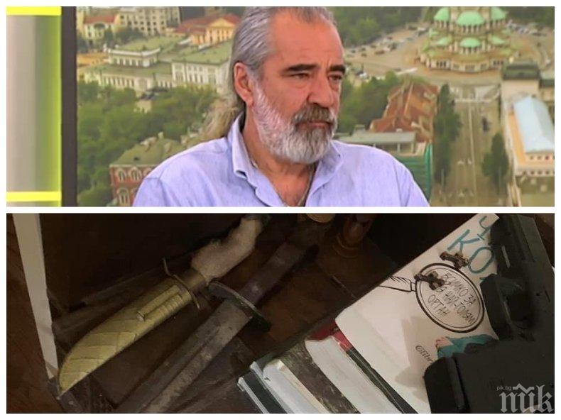 В ТРЕНДА! И Андрей Слабаков лъсна в леглото - с пищов и ножове до главата (СНИМКИ)