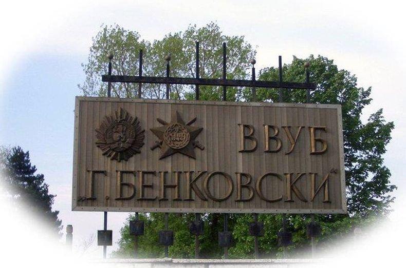 ВВВУ Георги Бенковски се включва в обучение на международни пилоти по инициатива на НАТО