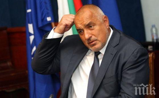 Животът на Борисов виси на косъм. Охраната му е дискредитирана