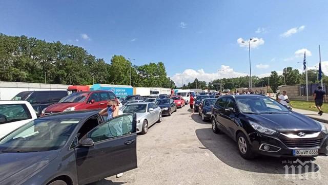„Пътна полиция: Не възпрепятстваме излизането на никого от страната