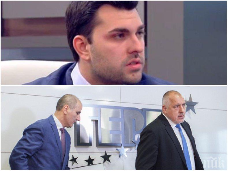 Зам.-министър на ГЕРБ с остри думи към Цветанов: Няколко месеца са напълно достатъчни, за да се сменят представите за гордост и отговорност 