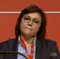 Корнелия Нинова с важни новини за коронавируса на 