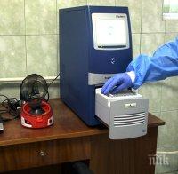 Заразен с COVID-19 от Самоков е на лечение в Перник