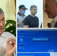 Пламен Бобоков наглее след аферата с протежето на Румен Радев. Бизнесменът призна за есемесите с президента 