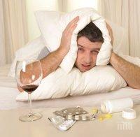 Не пийте аспирин при махмурлук – вредите на стомаха си!