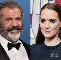 Мел Гибсън отрече обвиненията в антисемитизъм и хомофобия: Това е 100% лъжа