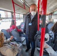 Жена с 400 лева заплата глобена с 300 за липсваща в рейса маска