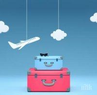 Задължително сложете тези неща в куфара за лятната си почивка