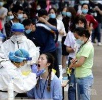 Пекин с рестрикции за неимунизираните с китайски ваксини