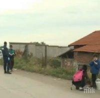 Затягат мерките в гетото на Кюстендил