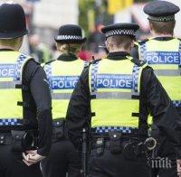 Трима загинали при нападение с нож в парк в английския град Рединг