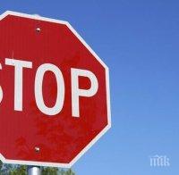 Мазда не спря на 