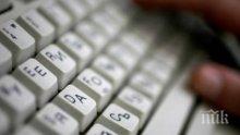 Спипаха 8-годишни за разпространение на порнографски видеа в интернет