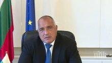 Бойко Борисов спасява държавата от коронавируса, МОСВ не работи и ще загуби 3.5 млрд. лв.