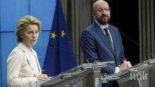 ЕС и Китай пред напрегната среща на върха днес
