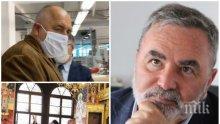 ЗАРАДИ НЕСПАЗВАНЕ НА МЕРКИТЕ: Доц. Кунчев обяви, че глобяват премиера Борисов