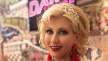 "Мисис Баба" отмъкна годежната рокля на свекърва си (СНИМКА)