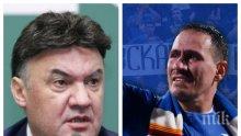 СЪЛЗИ НА "ГЕРЕНА": Заболяване отказа Живко Миланов от футбола - разплакан, зетят на Боби Михайлов призна, че е закъсал с белите дробове