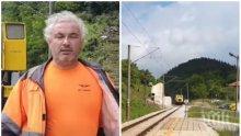 БЪЛГАРСКА РАБОТА: Служител на железницата нападна и наби жп фен, от НКЖИ: Пострадалият е виновен, качил се е на влак без разрешение (ВИДЕО)