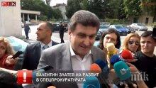 ИЗВЪНРЕДНО В ПИК TV: Валентин Златев след разпита: С Валери Симеонов нямам конфликт - в добри отношение сме (ВИДЕО)
