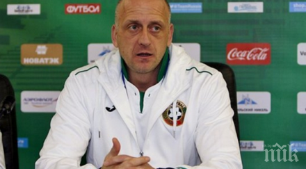 викторио павлов новият старши треньор