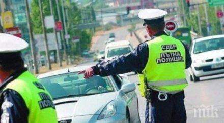 мвр нова акция пътищата