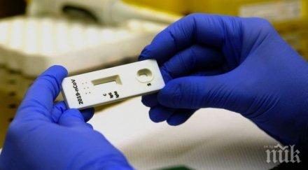 шест медицински лица заразени covid последните часа всичките софия