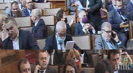 столичното рзи депутатите задължително маски