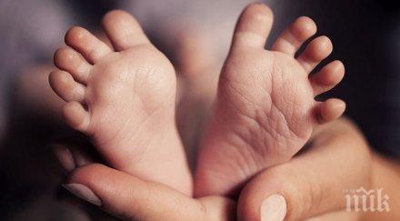 московската полиция предотврати опит търговия деца