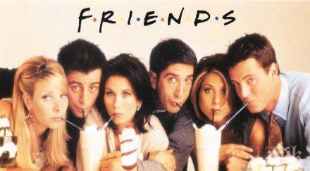 август снимат специалния епизод приятели