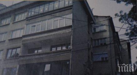 ловеч правят първа копка проект енергийна ефективност