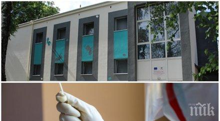 тревожно бяла слатина замря чакат проби коронавирус пламне център деца увреждания