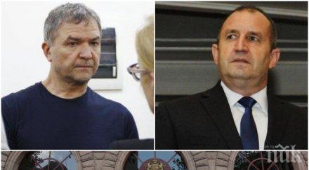 криминален канал президентството