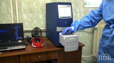 заразен covid самоков лечение перник