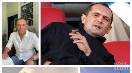 разкрития уникредит предавали милионите васил божков брой лично офиса