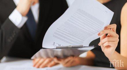 инспекцията труда съгласявайте уговореното договора ниско получаваното вас