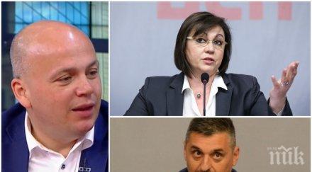 червени битки александър симов емоционален коментар сблъсъка нинова кирил добрев