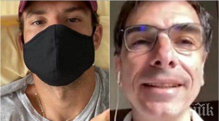 ексклузивно мениджърът григор разкри подробности състоянието показала снимката белите дробове