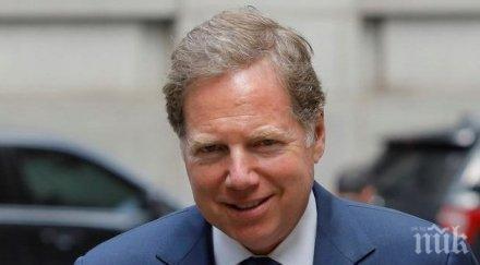 прокурорът ръководил разследвания сътрудници тръмп напуска поста