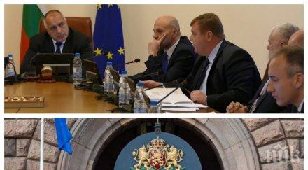 извънредно пик правителството гласува удължаване извънредната епидемична обстановка борисов министрите маски демокрацията дисциплинираните видео снимк