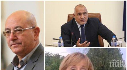 министър димитров рокадите ековедомството вади компромат компромат умира една мая тича напред назад говори неща без прочела нищо