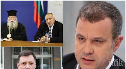 жесток скандал кошлуков шокиращи разкрития сем горан благоев сключвал договори жена обвинил църквата престъпна симбиоза борисов купуване гласове обнов